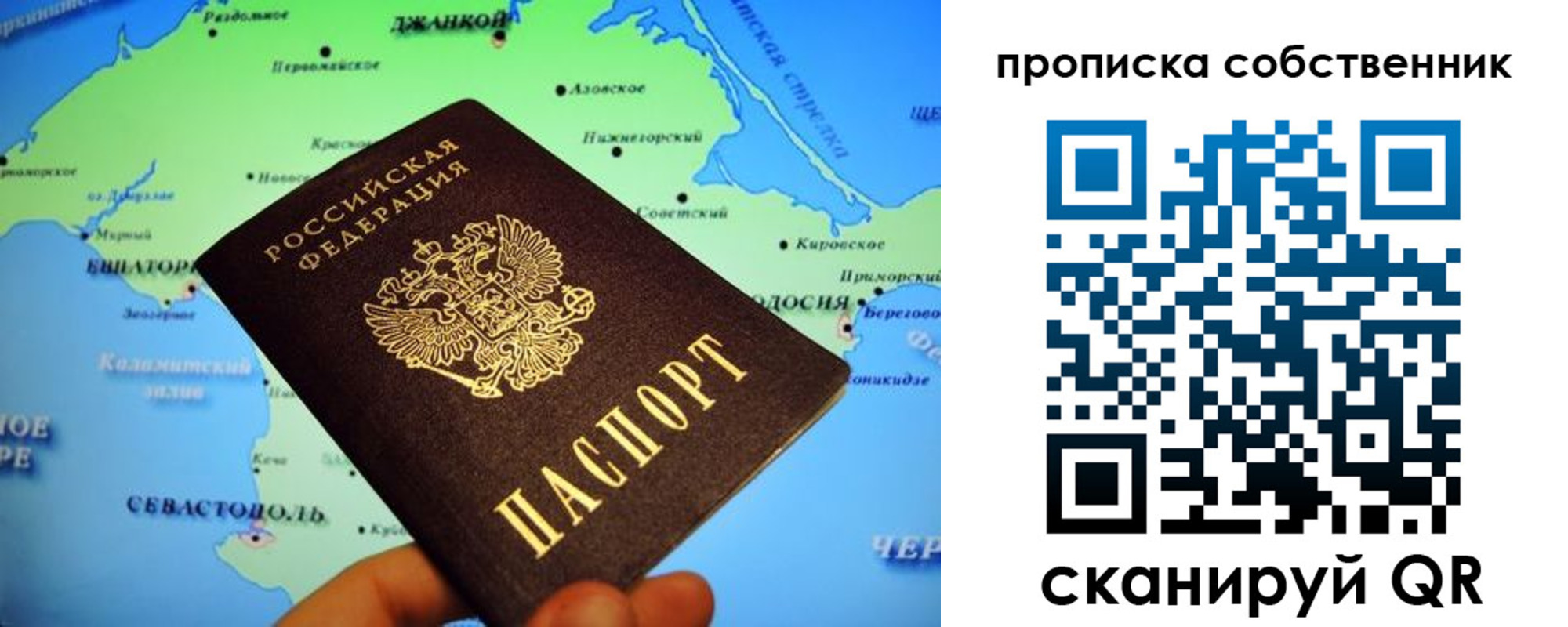 временная регистрация адрес в Нижегородской области
