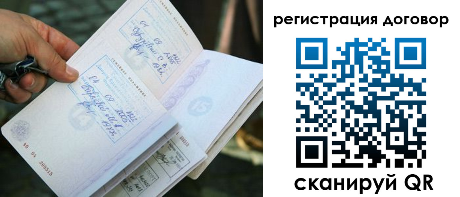 прописка паспорт в Нижегородской области