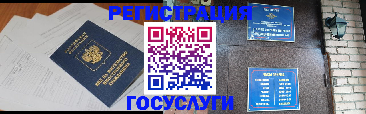 регистрация для дет. сада в Нижегородской области