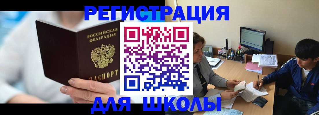прописка от собственника в Нижегородской области