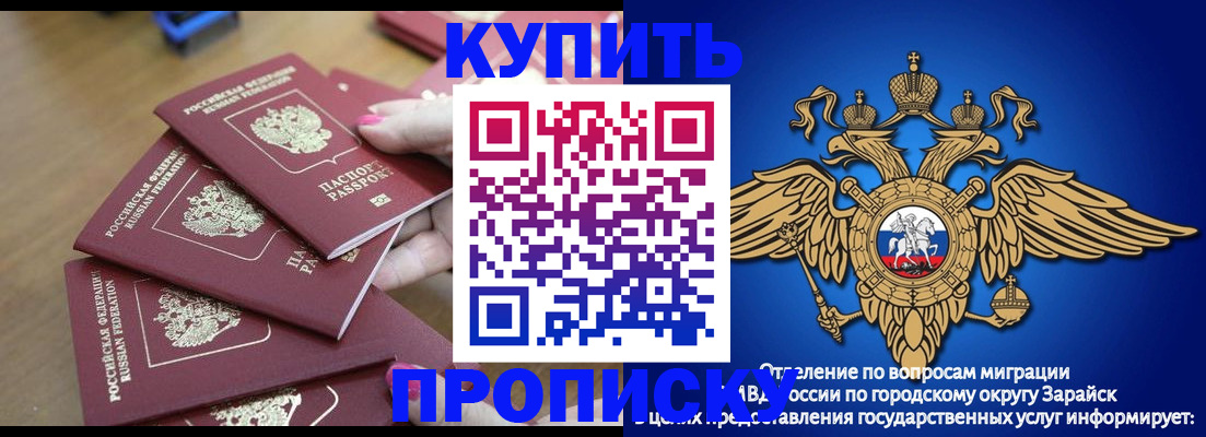 временная прописка в Нижегородской области