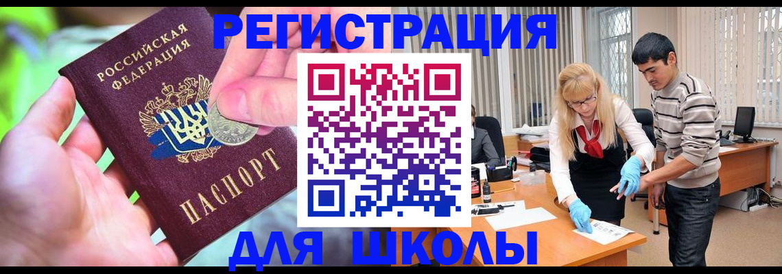 прописка законно в Нижегородской области