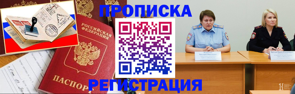 найти адрес прописки в Нижегородской области