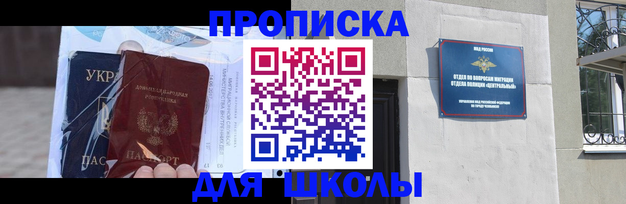 прописка иностранных граждан в Нижегородской области
